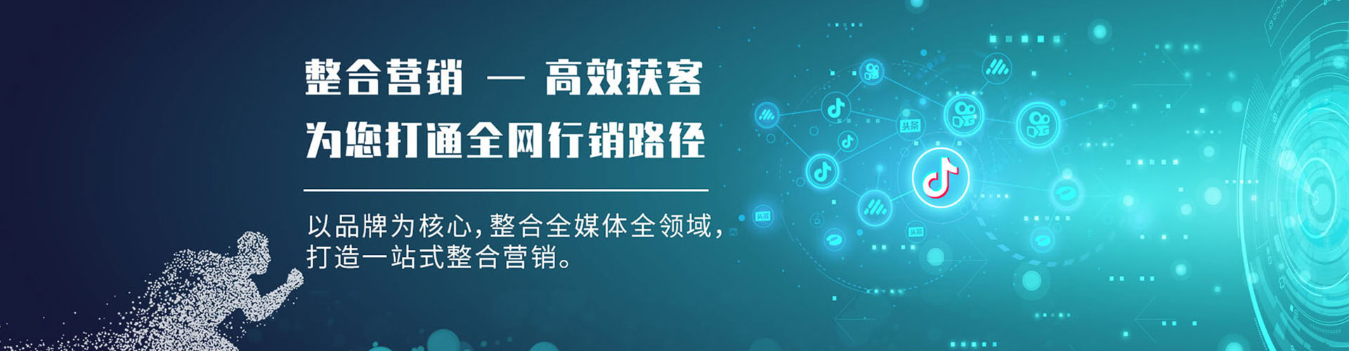迎泽推广竞价