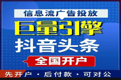 竞价托管助力sem推广：成功案例解析与启示