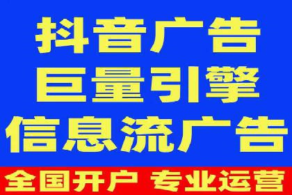 案例解析：竞价推广代运营如何优化广告投放