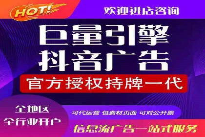 案例解析：信息流代理在金融行业的应用