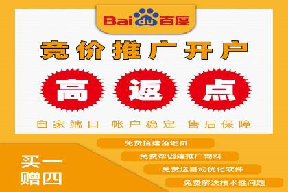 信息流代理案例：助力中小企业拓展市场