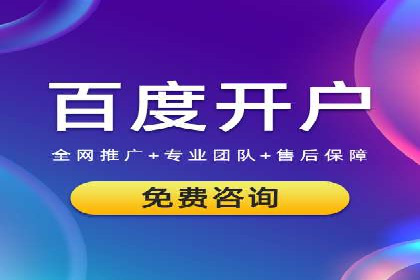 成功利用渠道开户返点，实现业务翻倍增长